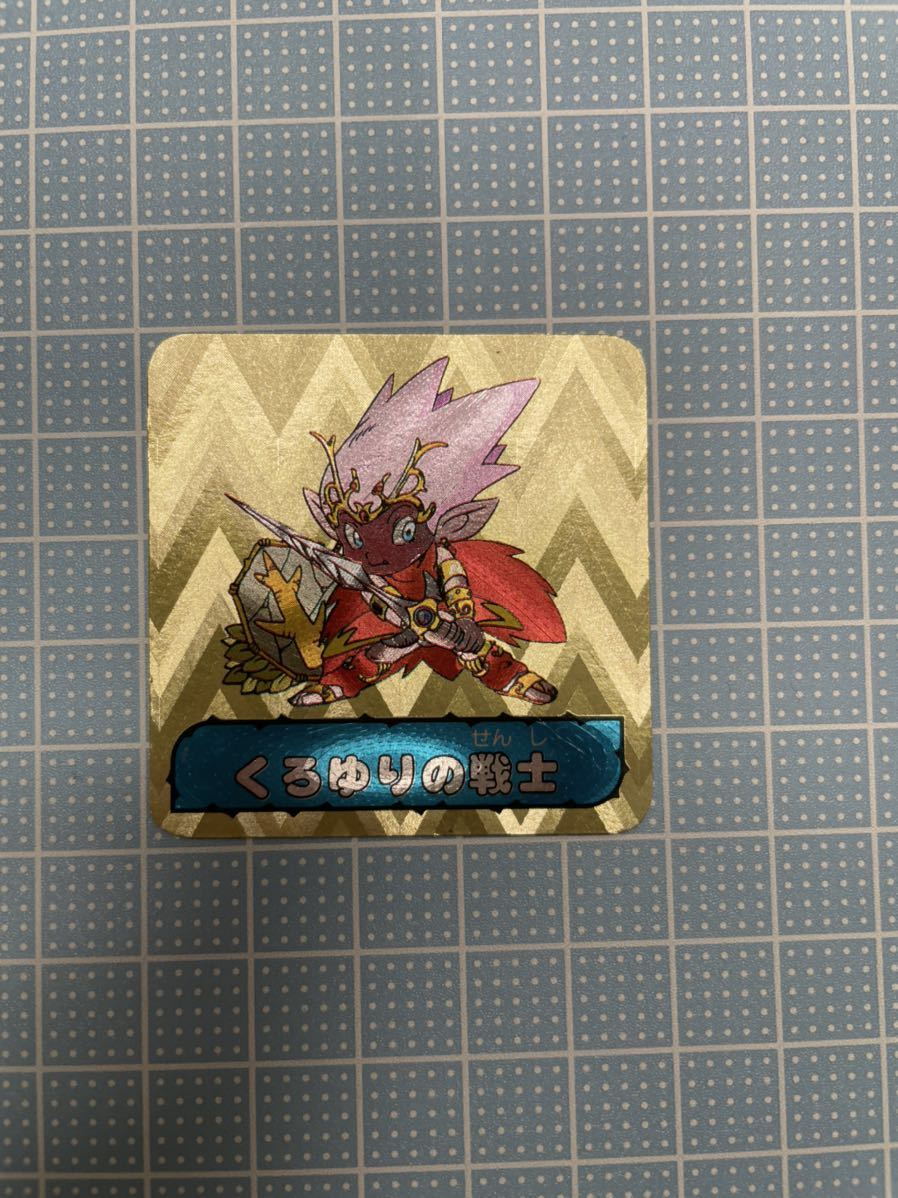 チャニチャニアブゥ くろゆりの戦士　2 美品】 チャニチャニアブゥ 星-2 黒ゆりの戦士 カバヤ マイナーシール