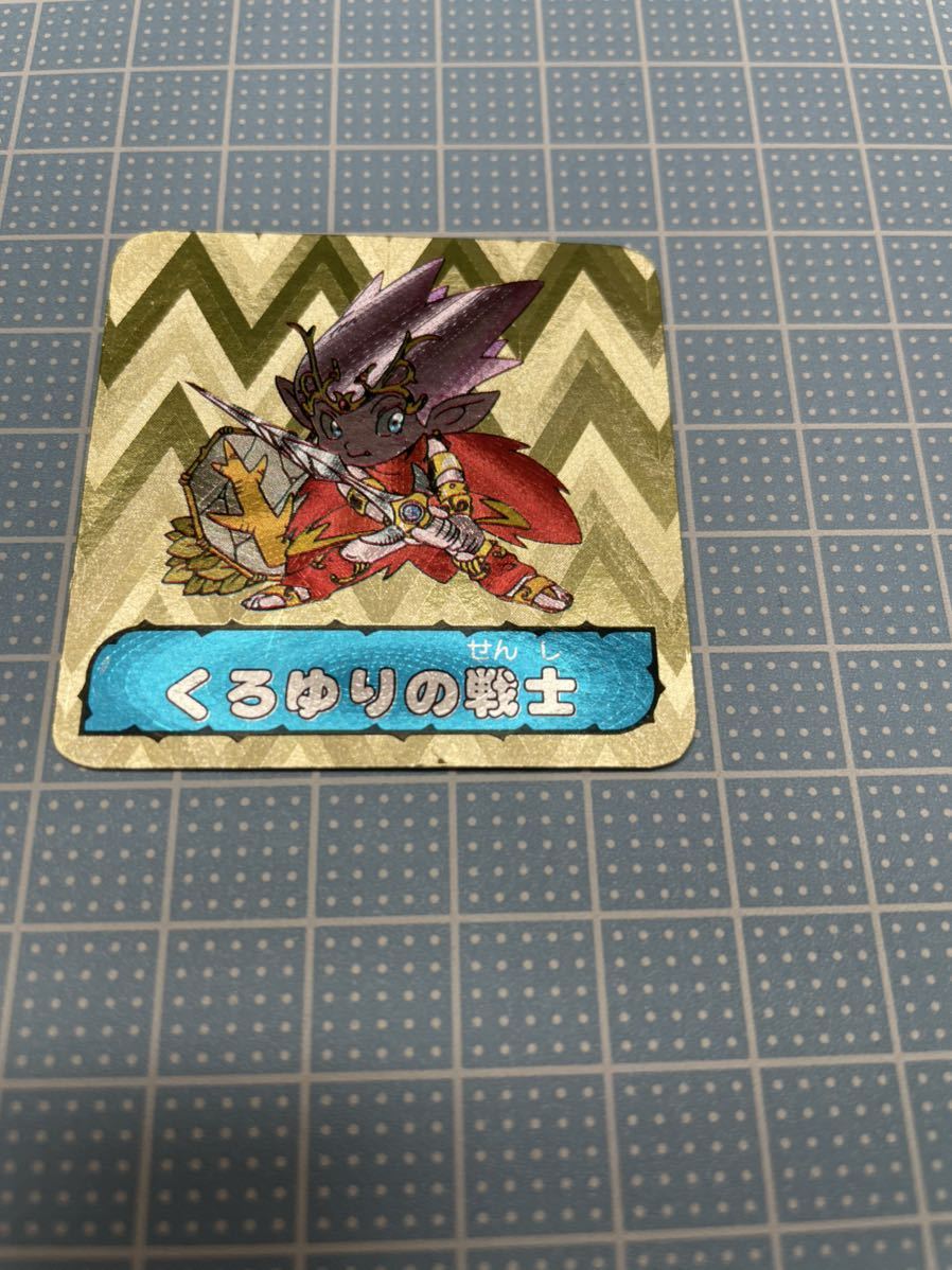 チャニチャニアブゥ くろゆりの戦士　2 美品】 チャニチャニアブゥ 星-2 黒ゆりの戦士 カバヤ マイナーシール