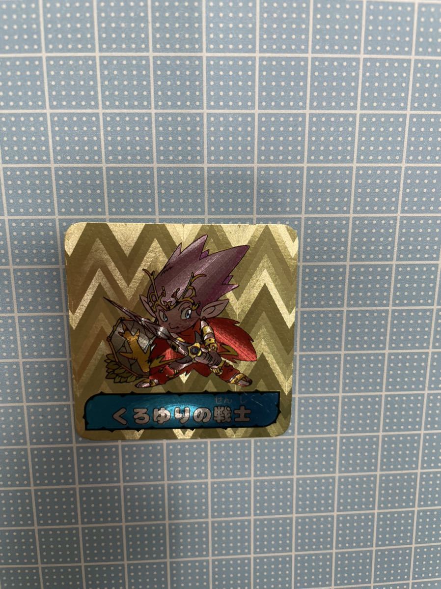 チャニチャニアブゥ くろゆりの戦士　2 美品】 チャニチャニアブゥ 星-2 黒ゆりの戦士 カバヤ マイナーシール