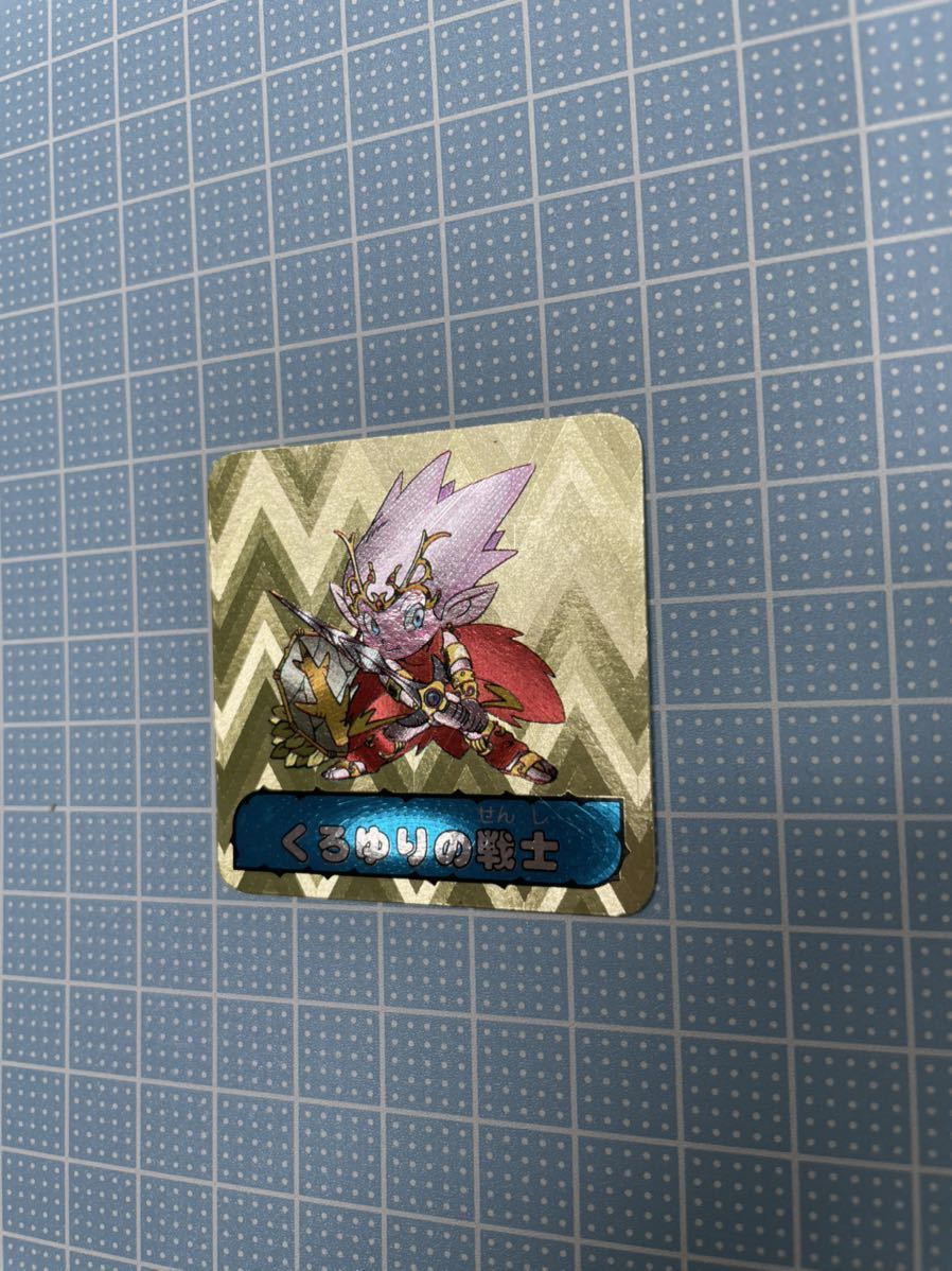 チャニチャニアブゥ くろゆりの戦士　2 美品】 チャニチャニアブゥ 星-2 黒ゆりの戦士 カバヤ マイナーシール