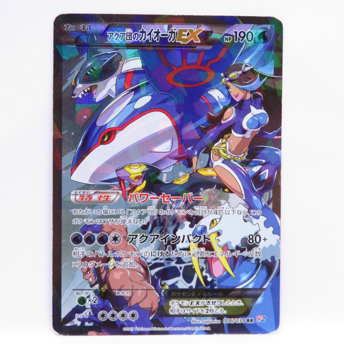 PSA10】ドガース 056/049 CHR / ポケモンカード ポケカ SM11b ドリーム