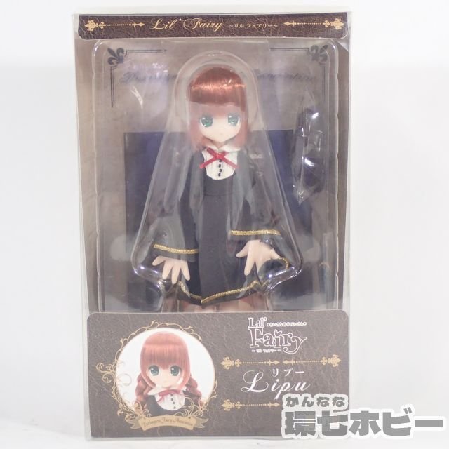 2RM46◆未使用 azone アゾン 1/12 リルフェアリー ピコニーモ リプー プリミューレ妖精協会/Lil’Fairy カスタムドール 着せ替え人形 送60