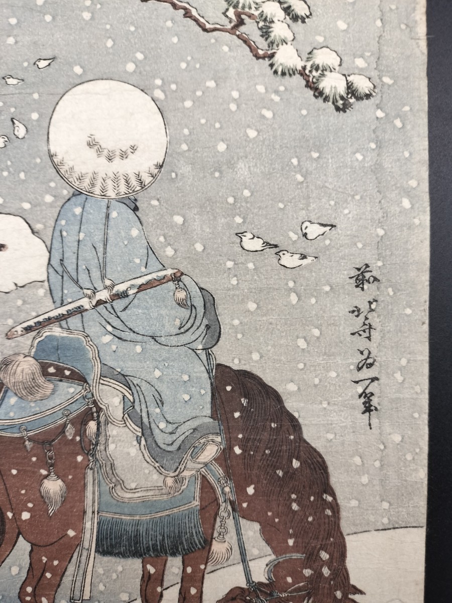 真作】本物浮世絵木版画 葛飾北斎「詩歌写真鏡 雪中騎唐人」江戸期 