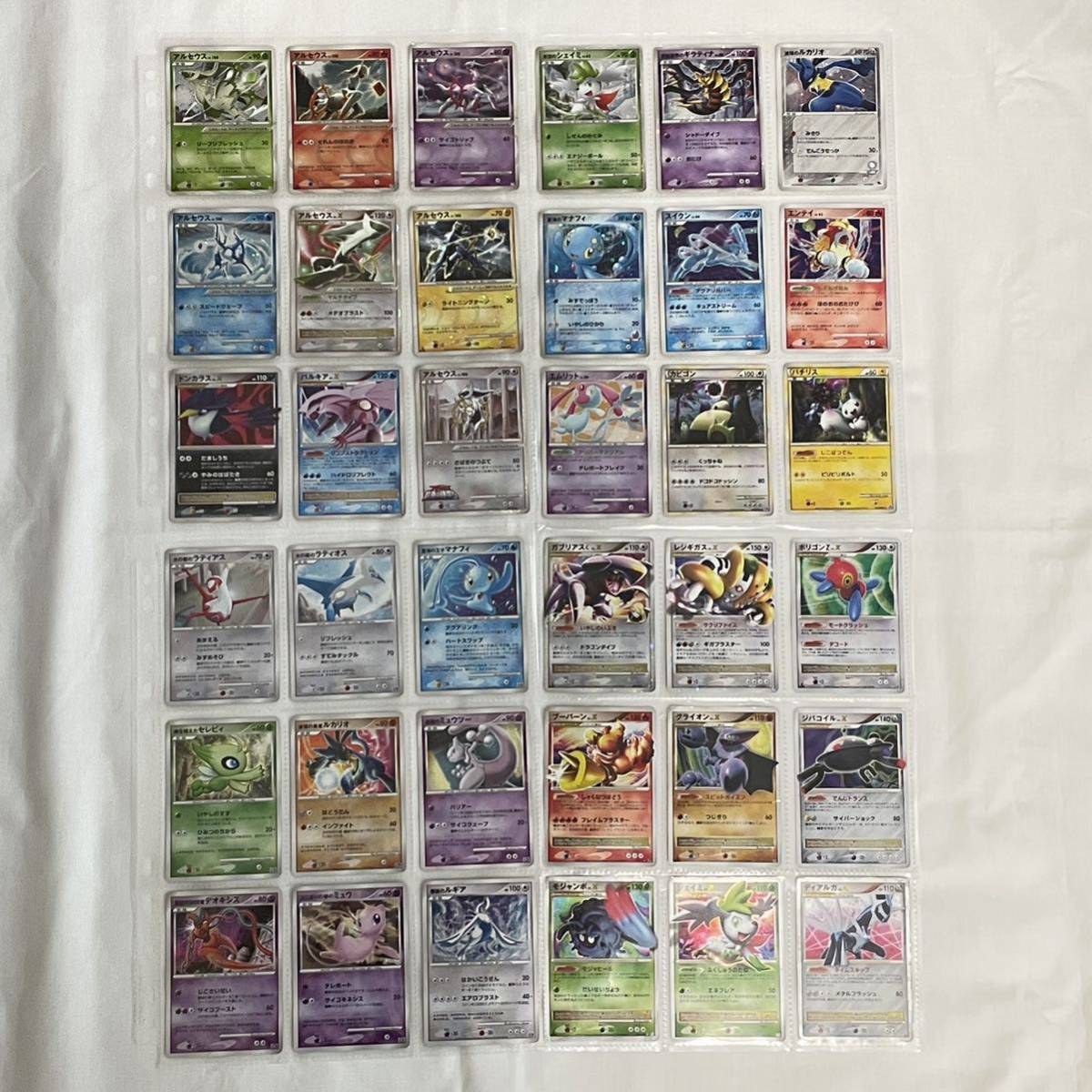 ポケモンカード ポケカ まとめ売り DP pt LEGEND プロモ キラ レア