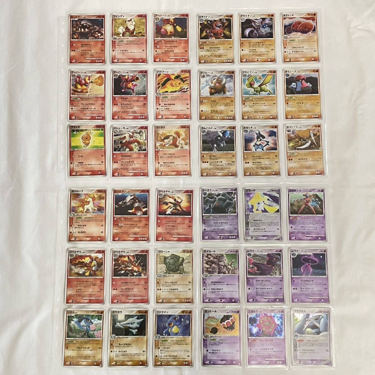 ポケモンカード ポケカ まとめ売り DP pt LEGEND プロモ キラ レア 