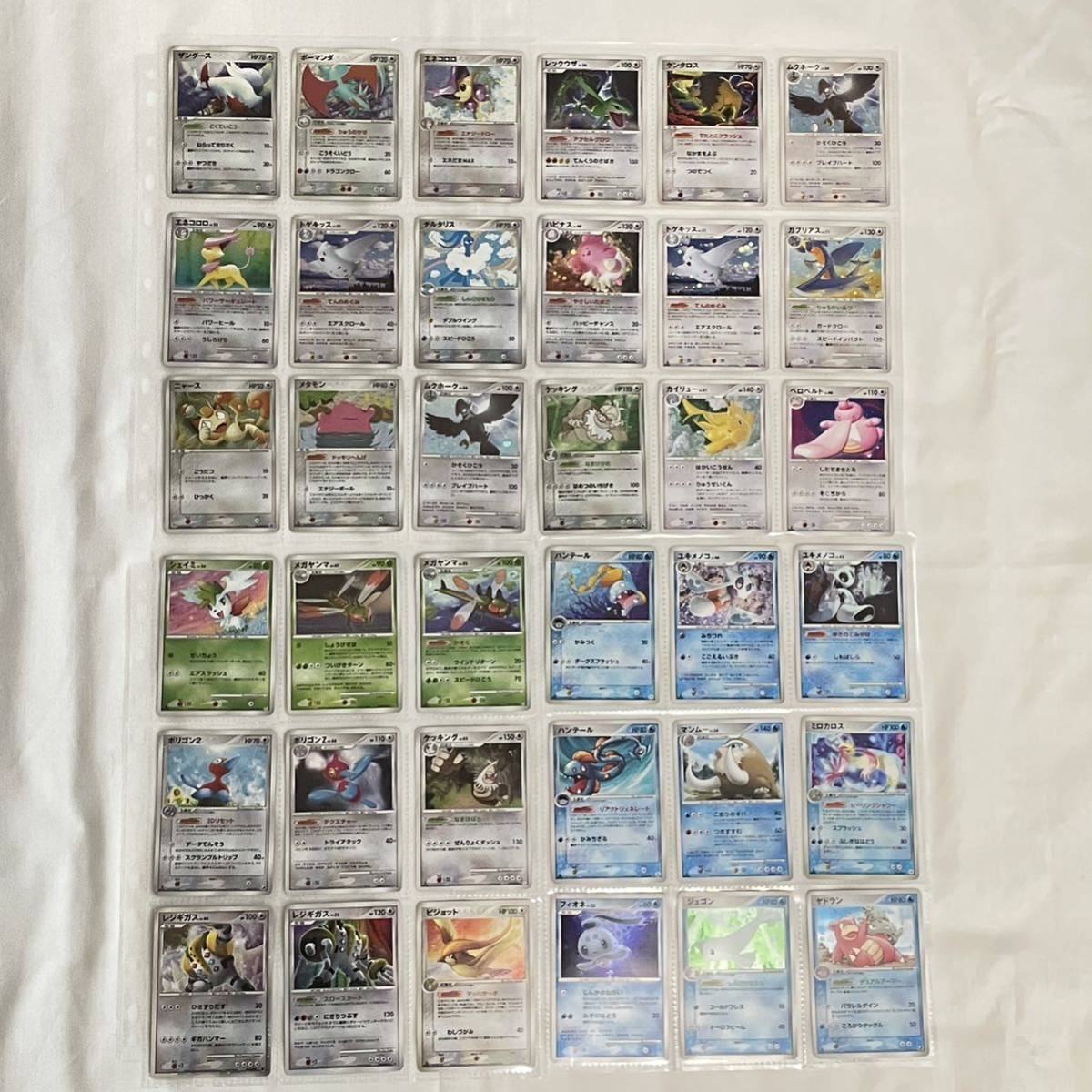 ポケモンカード ポケカ まとめ売り DP pt LEGEND プロモ キラ レア 