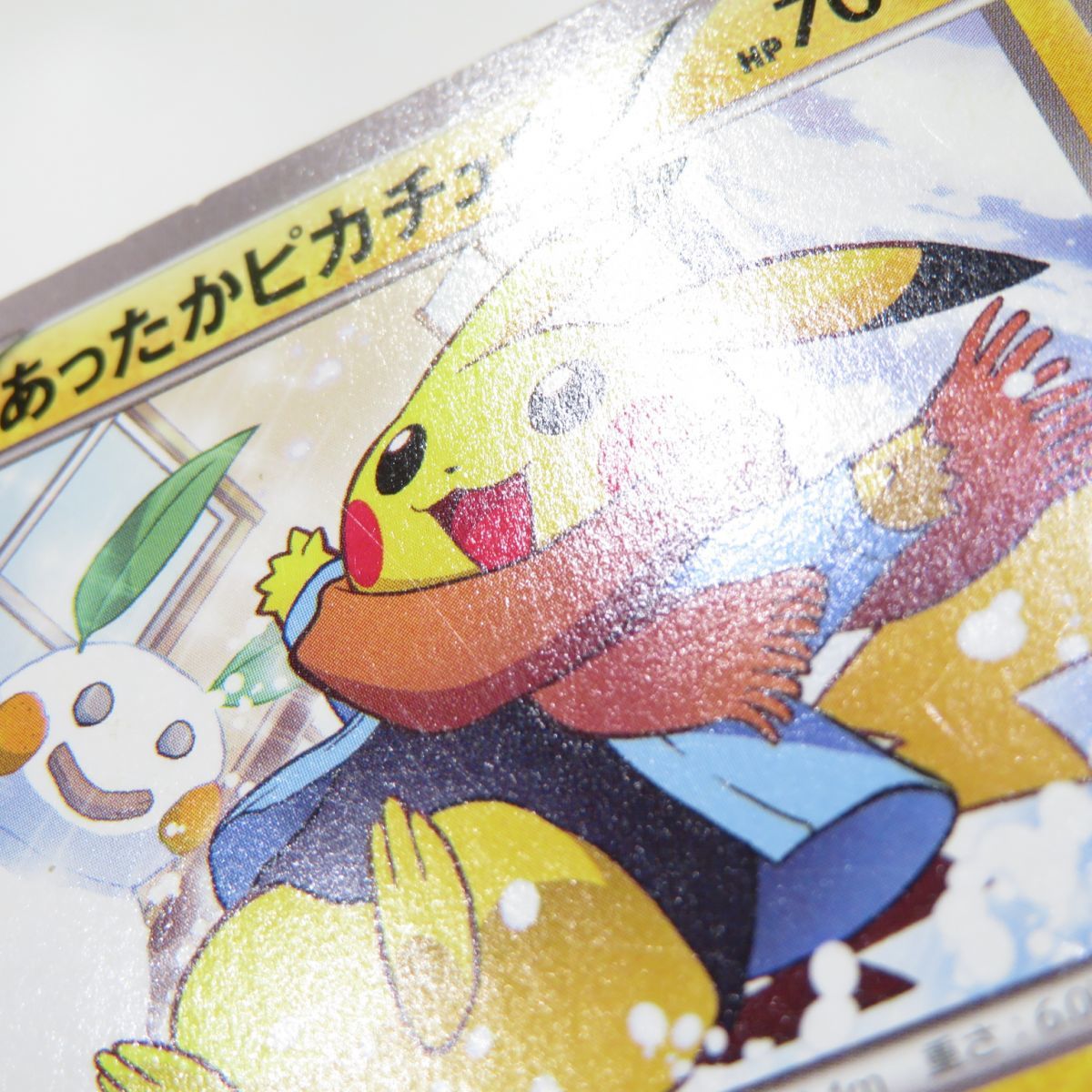 088 ポケモンカード あったかピカチュウ 095/XY-P PROMO ユニクロ
