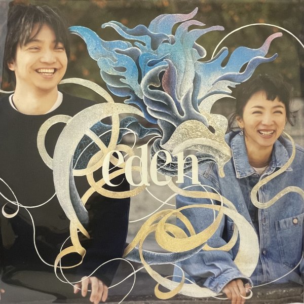 ひかりとだいち love SOIL&“PIMP”SESSIONS eden RPDS-00100 新品 レコードストアデイ 12インチ FOLDER 同梱可能！