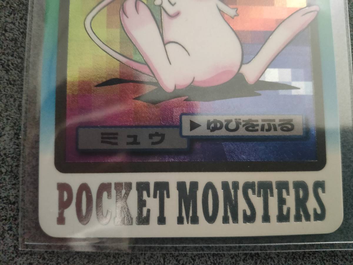 ポケモンカード カードダス ミュウ ミュウ ポケモンカード バンダイ