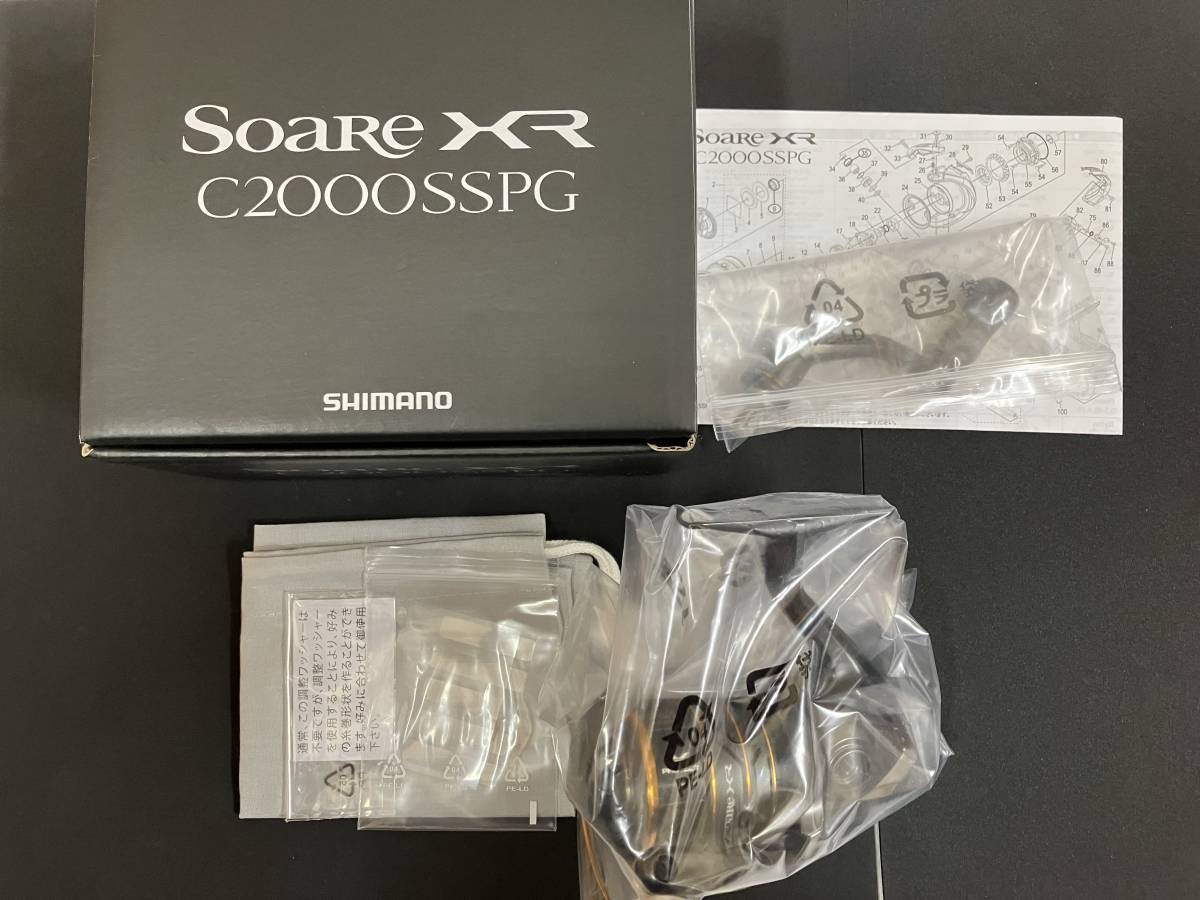 SHIMANO 21 Soare XR C2000SSPG 未使用品 シマノ ソアレXR Shimano