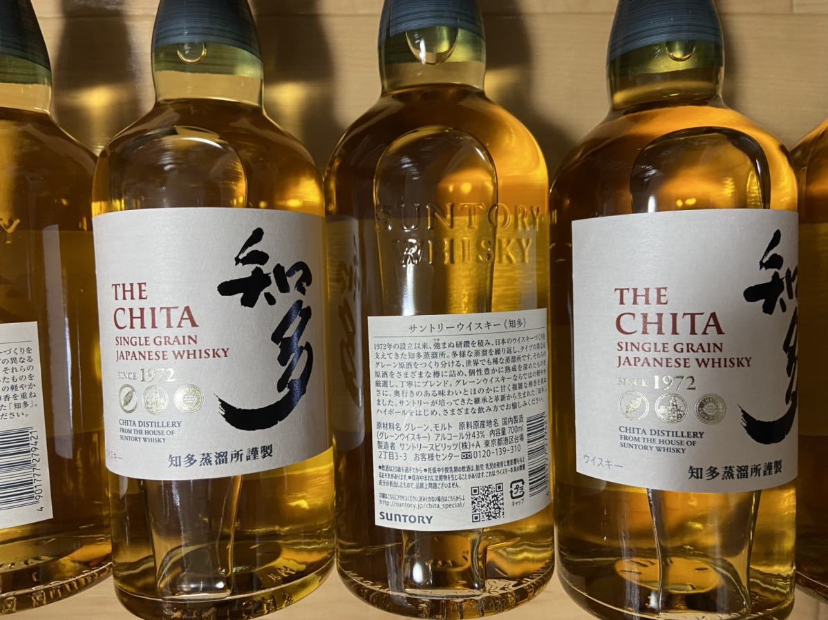 国内ウイスキー サントリー ウイスキー 知多 700ml 20本セット 未封品