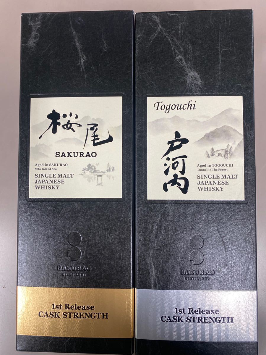 桜尾&戸河内 1st Release 【公式通販】