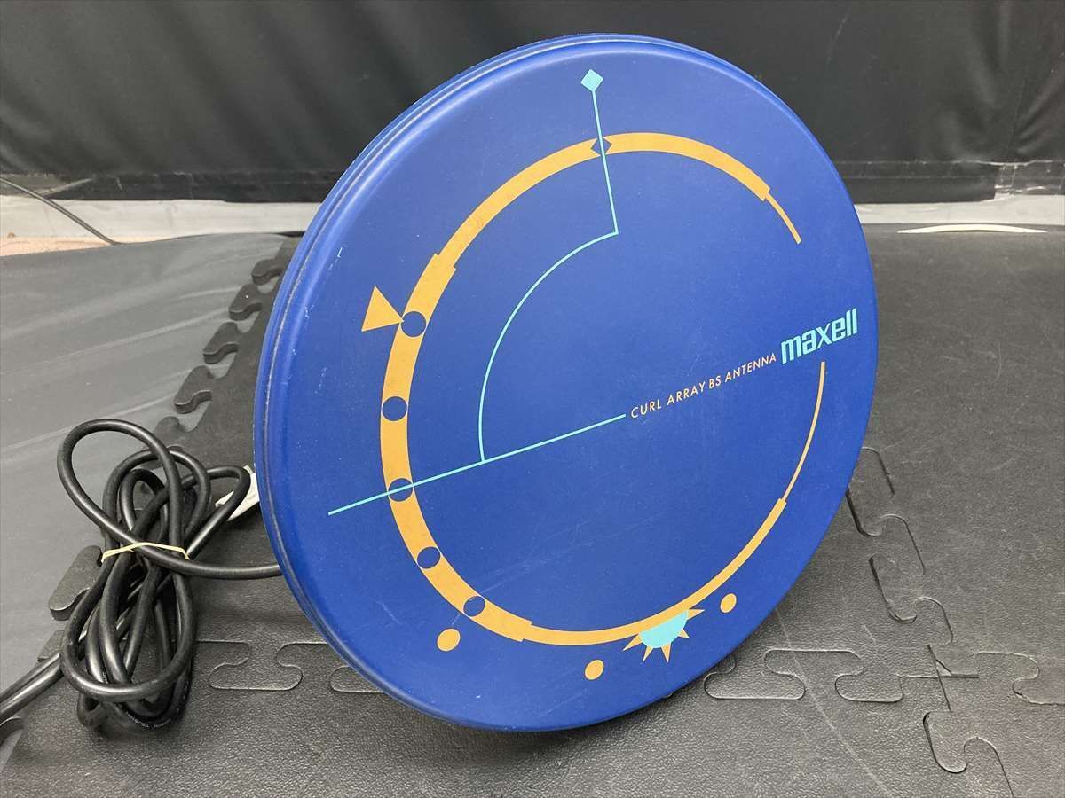 マクセル ｍａｘｅｌｌ ＢＳ－ＭＡ３００ＦＲ 室内ＢＳアンテナ マクセル小型BSアンテナ(ジャンク)