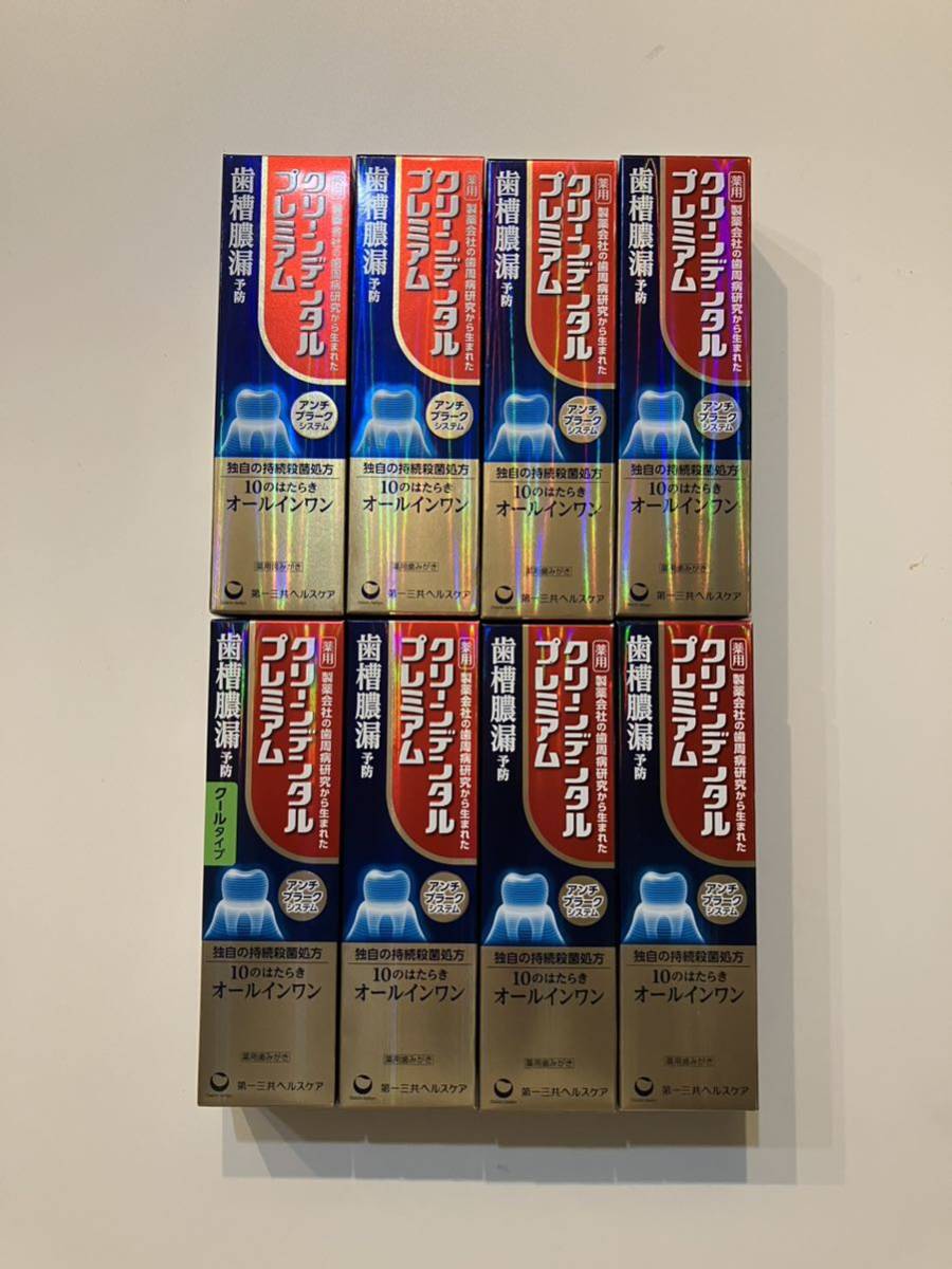 ヤクルト　アパコートSE5本セット（化粧箱無し発送） 正規品，セール ヤクルト アパコートSE5本セット（化粧箱無し発送