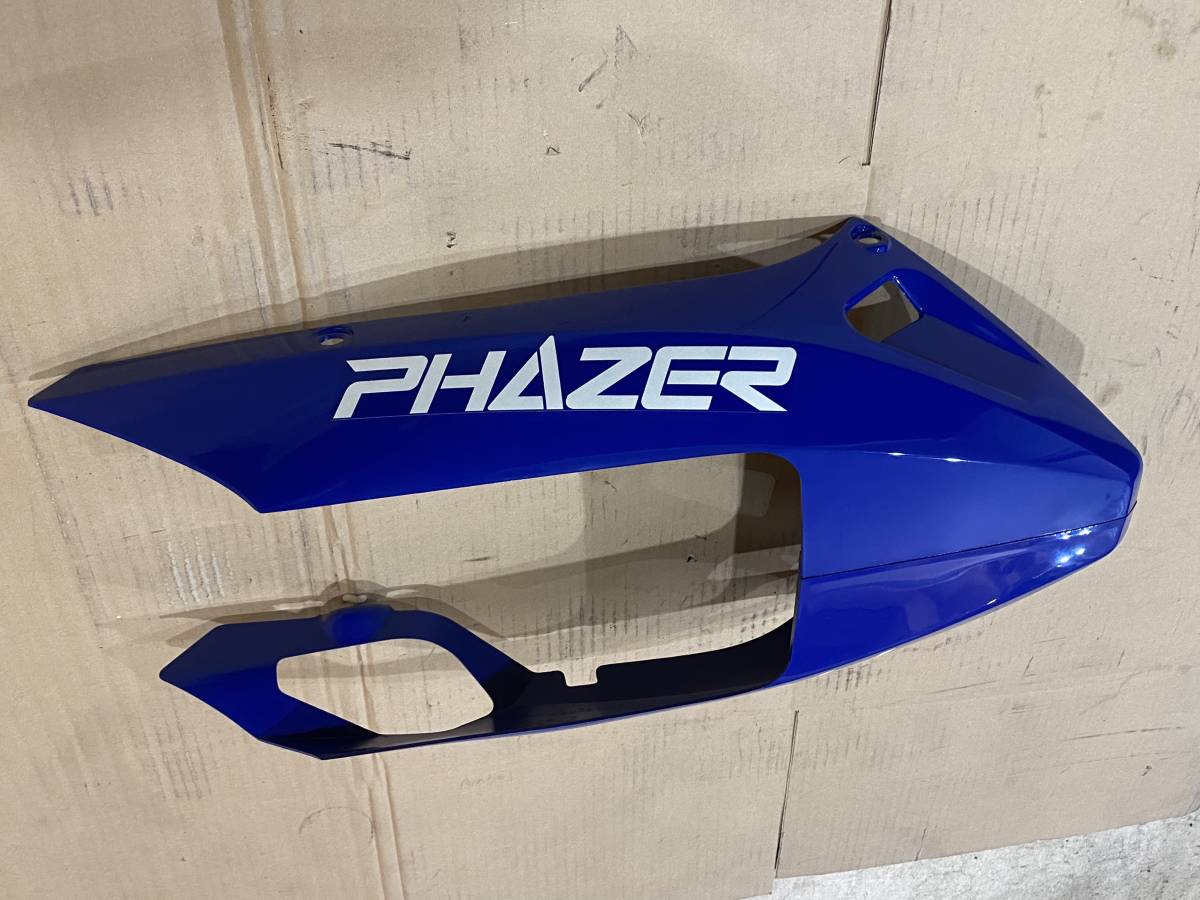 未使用 希少 ヤマハ YAMAHA FZ250 フェーザー 純正アンダーカウル 青