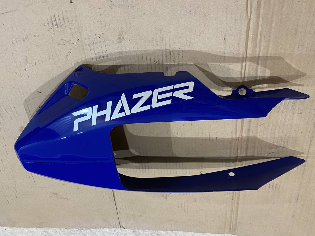 未使用 希少 ヤマハ YAMAHA FZ250 フェーザー 純正アンダーカウル 青