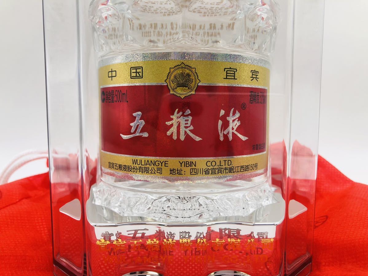 五粮液 WULIANGYE 500ml 未開栓 中国酒 ごりょうえき 中国 52% 古酒