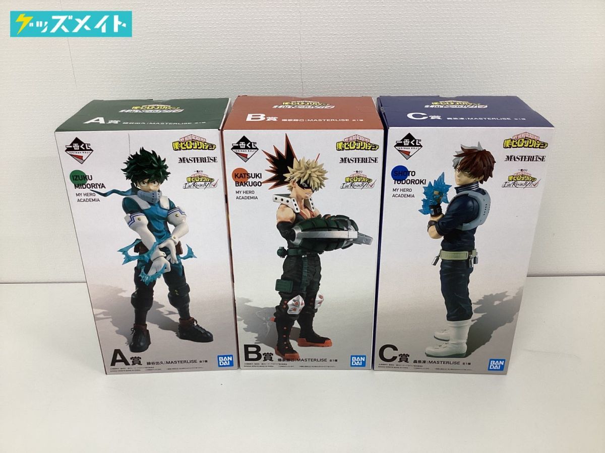全国無料，安い 一番くじ 僕のヒーローアカデミア I&rsquo;m Ready A賞 緑谷出久 B賞 爆豪勝己 C賞 轟焦凍 MASTERLISE フィギュア 計3点(フィギュア)｜売買されたオークション情報、yahooの商品情報をアーカイブ公開 - その他