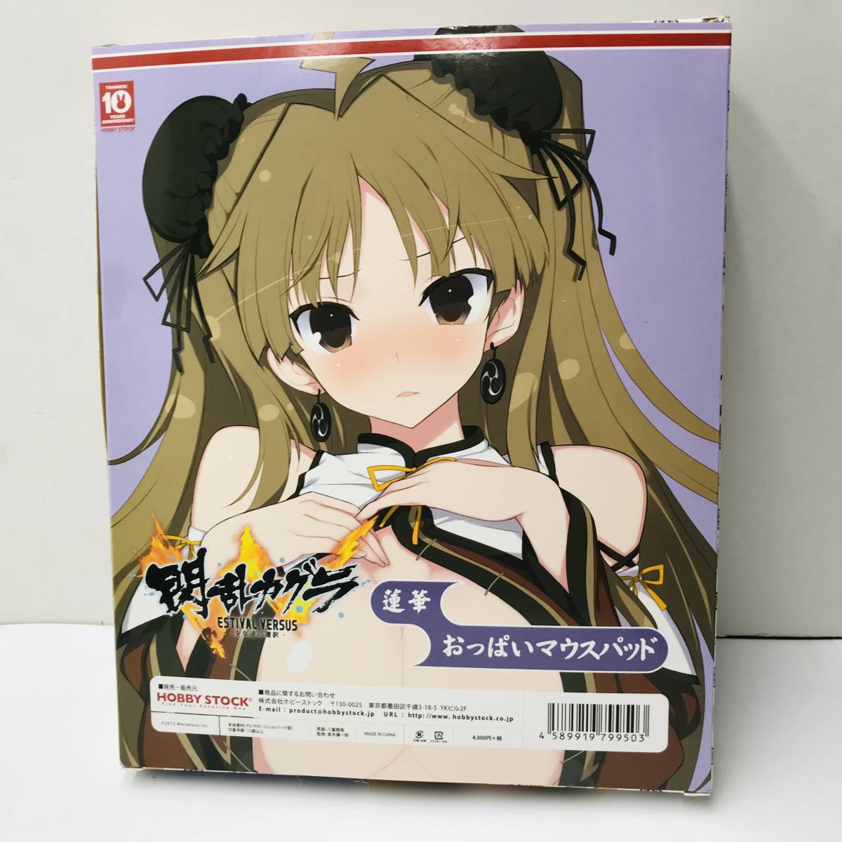 中古 (本体未使用) 蓮華 おっぱいマウスパッド 閃乱カグラ ESTIVAL 