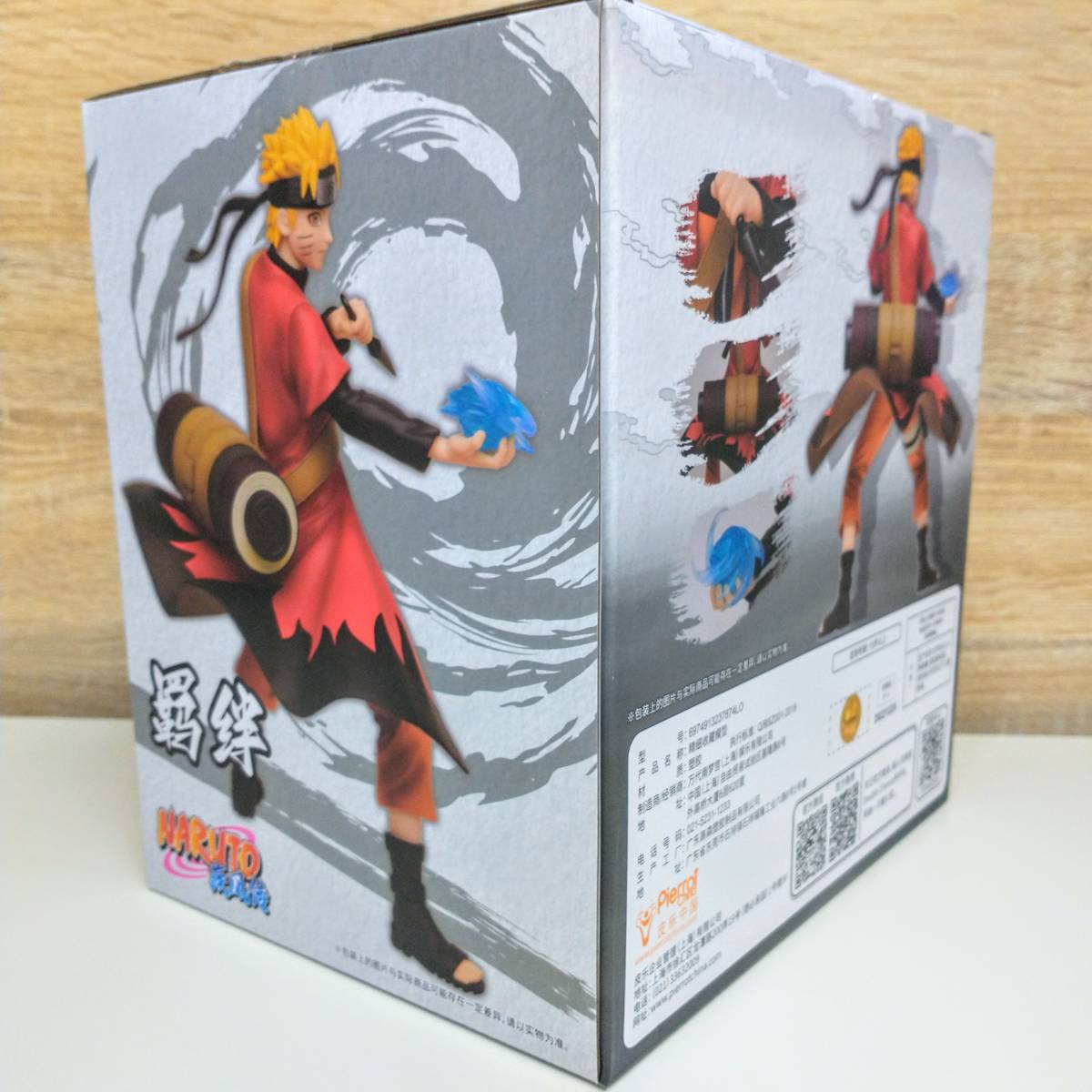 日本国内発送 NARUTO 疾風伝 一番くじ ナルト フィギュア ラストワン 