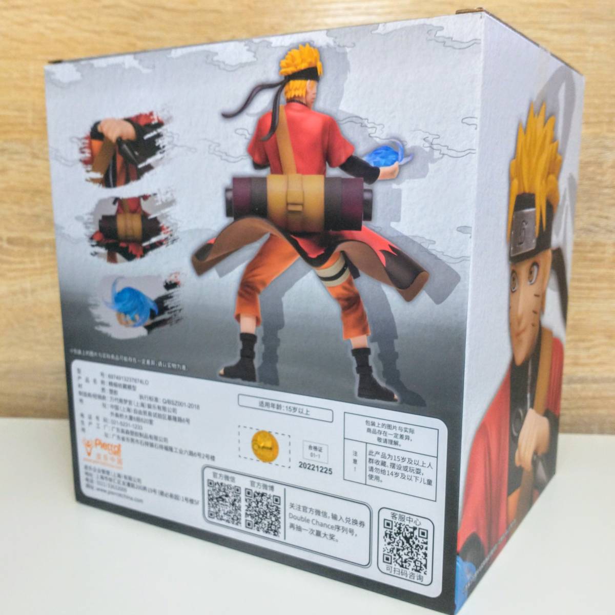 日本国内発送 NARUTO 疾風伝 一番くじ ナルト フィギュア ラストワン 