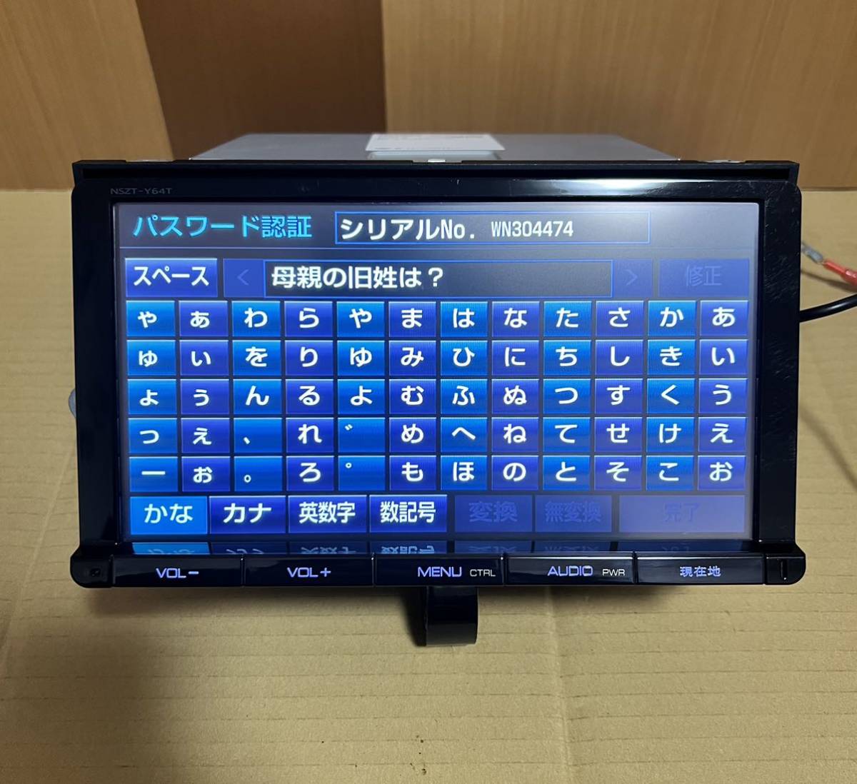 純正9インチナビ NSZT-Y64T 動作確認済み セキュリティロック解除済み 