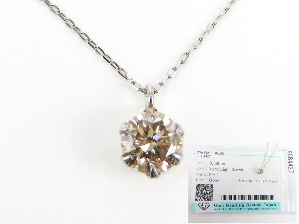 Pt900 天然ダイヤモンド0.380ct ネックレス 一粒ダイヤモンド 