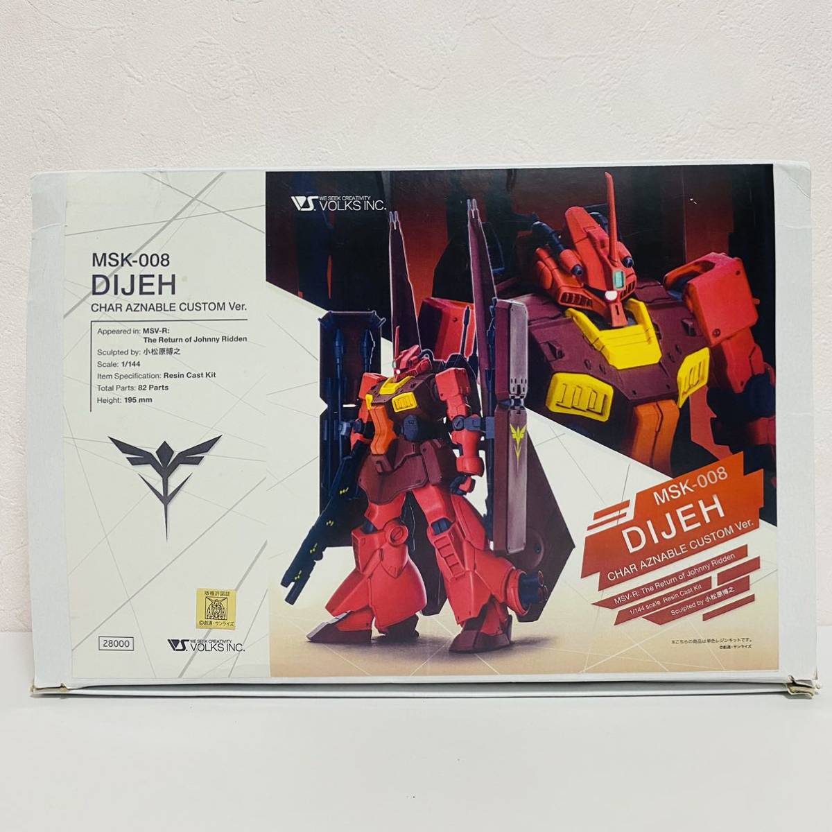 【未組立品】VOLKS ボークス 1/144スケール ジョニー・ライデンの帰還 シャア専用 ディジェ DIJEH MSK-008 ガレージキット レジンキット