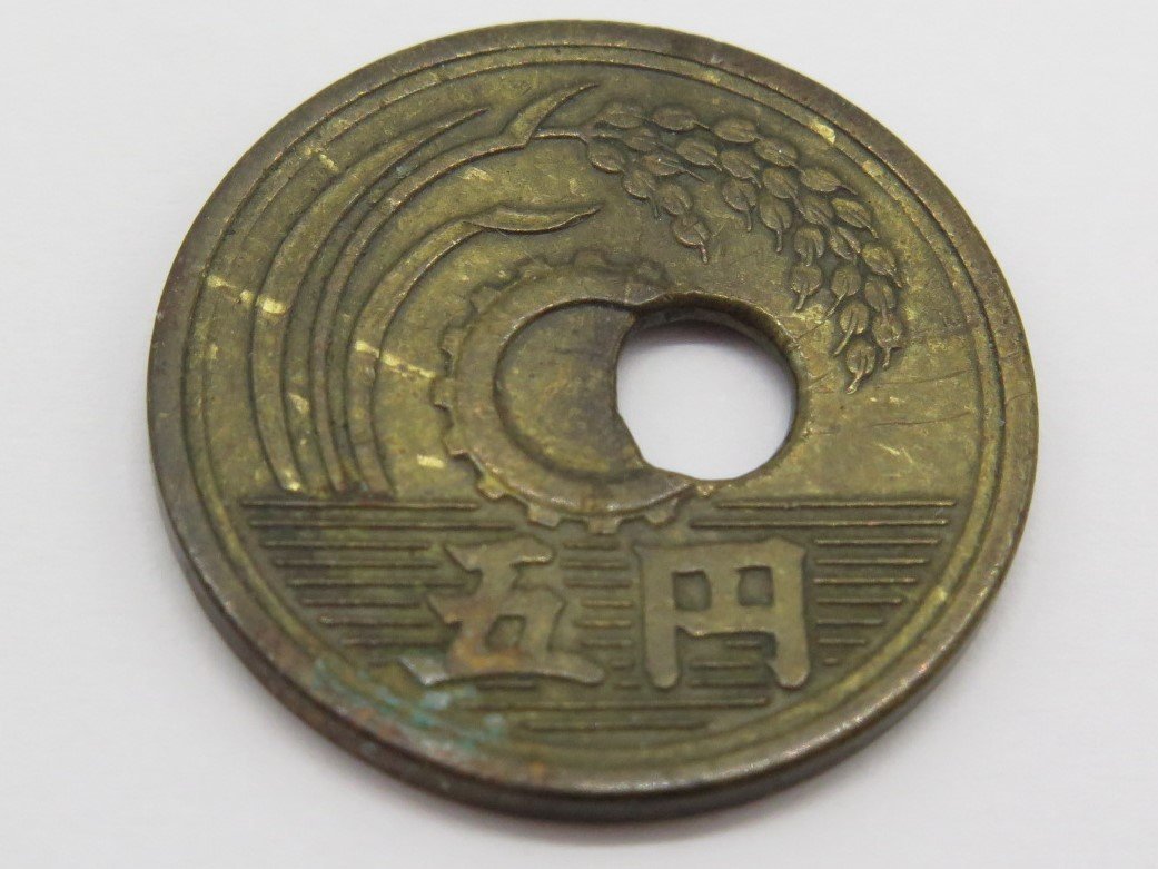 1円～ おたからや☆W0423-04 エラー銭 エラーコイン 5円黄銅貨