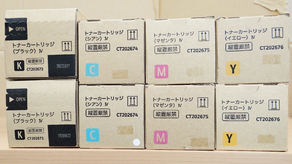 ◇ごえん堂◇新品◇富士ゼロックス 純正【CT202673 CT202674 CT202675 