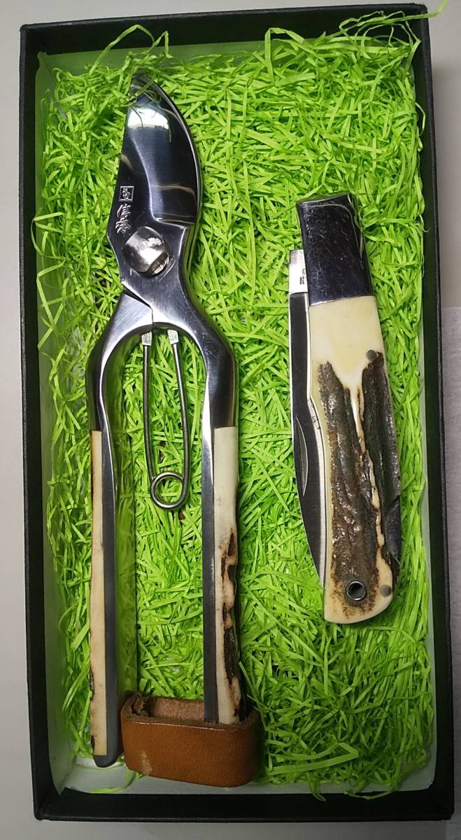 信秀　鹿角張柄　剪定鋏200㎜　鹿角張柄折込ナイフ　セット