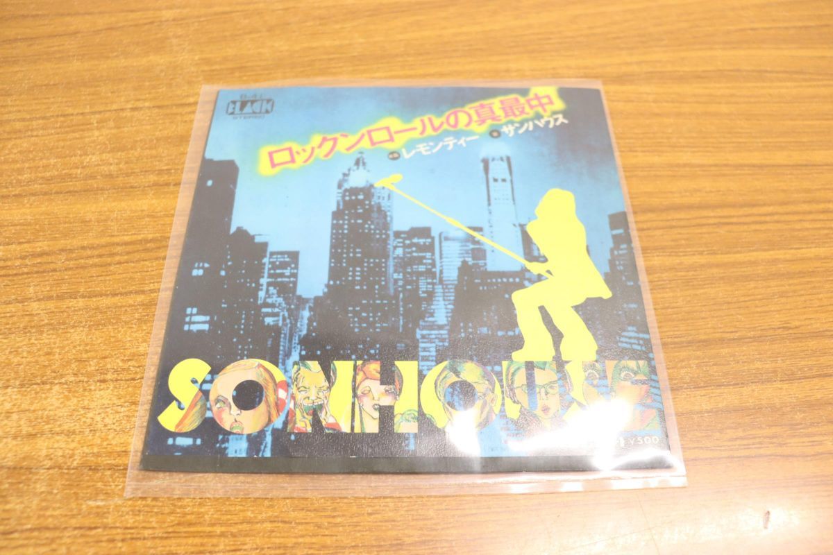 ○01)サンハウス/ロックンロールの真最中/Sonhouse/EPレコード/レモン