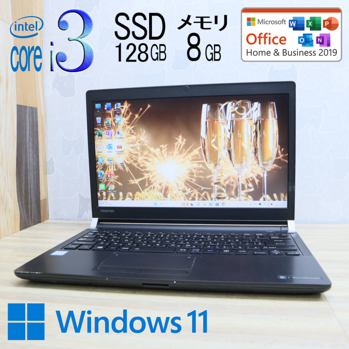 ★美品 高性能6世代i3！M.2 SSD128GB メモリ8GB★Dynabook R73G Core i3-6006U Win11 Microsoft Office 2019 Home&Business★P47419