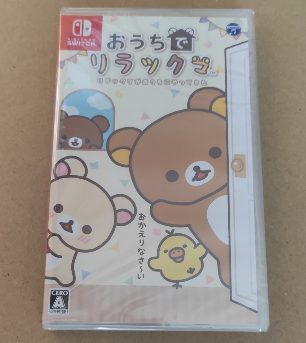新品 おうちでリラックマ ニンテンドースイッチ Nintendo Switch