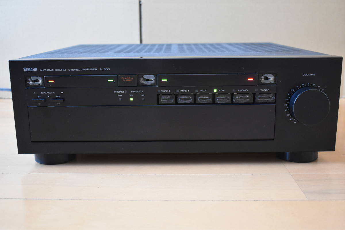 ヤマハ YAMAHA プリメインアンプ A-950 音出し確認済み 【ジャンク品