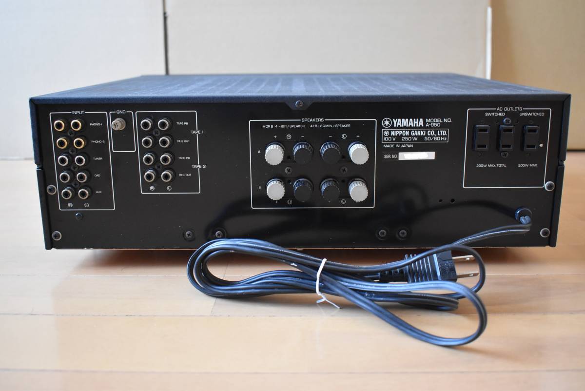 ヤマハ YAMAHA プリメインアンプ A-950 音出し確認済み 【ジャンク品