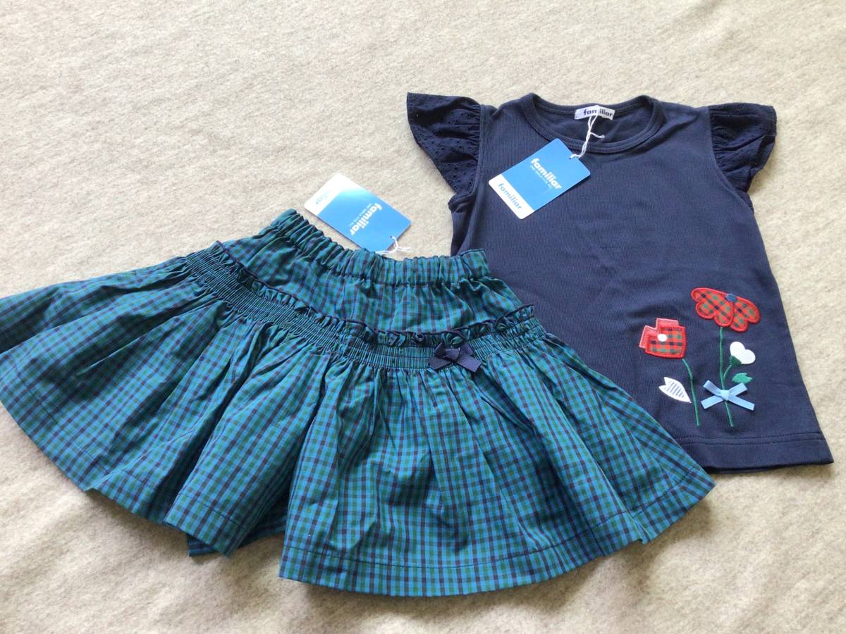 ファミリア Tシャツ&キュロット セット 100 | SIERRACULTURA.COM