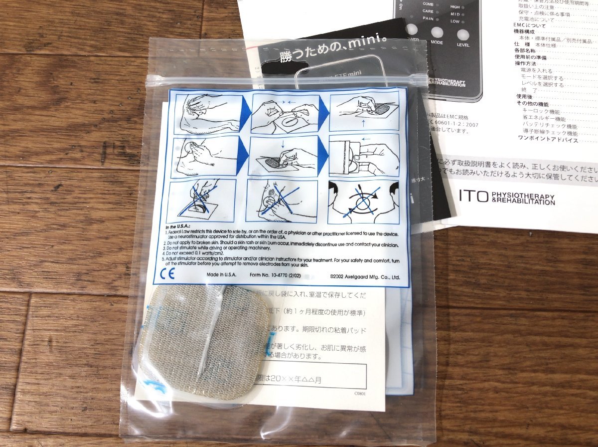 ITO 伊藤超音波 AT-mini アスリートミニ 低周波治療器①○D092A090