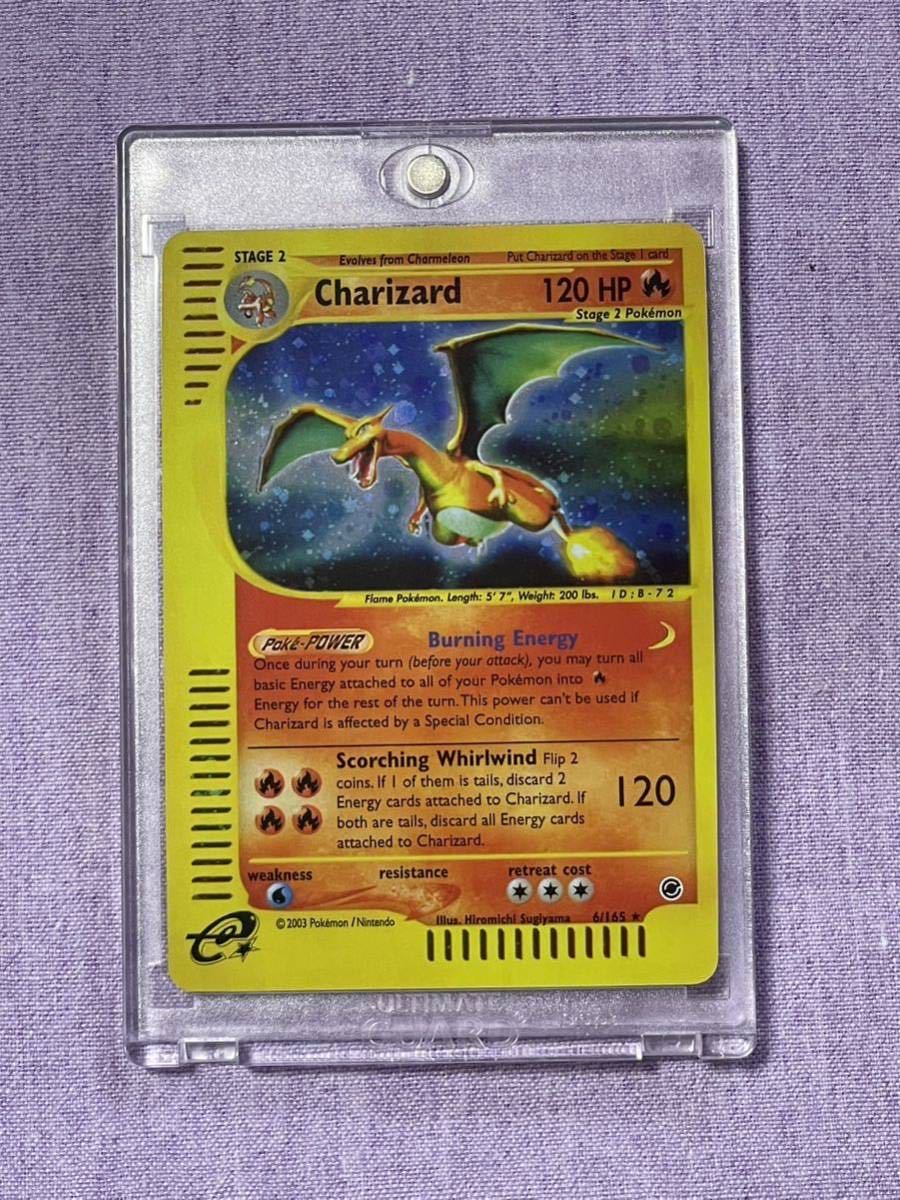 ポケモンカード クリスタルタイプ リザードン Crystal charizard A+