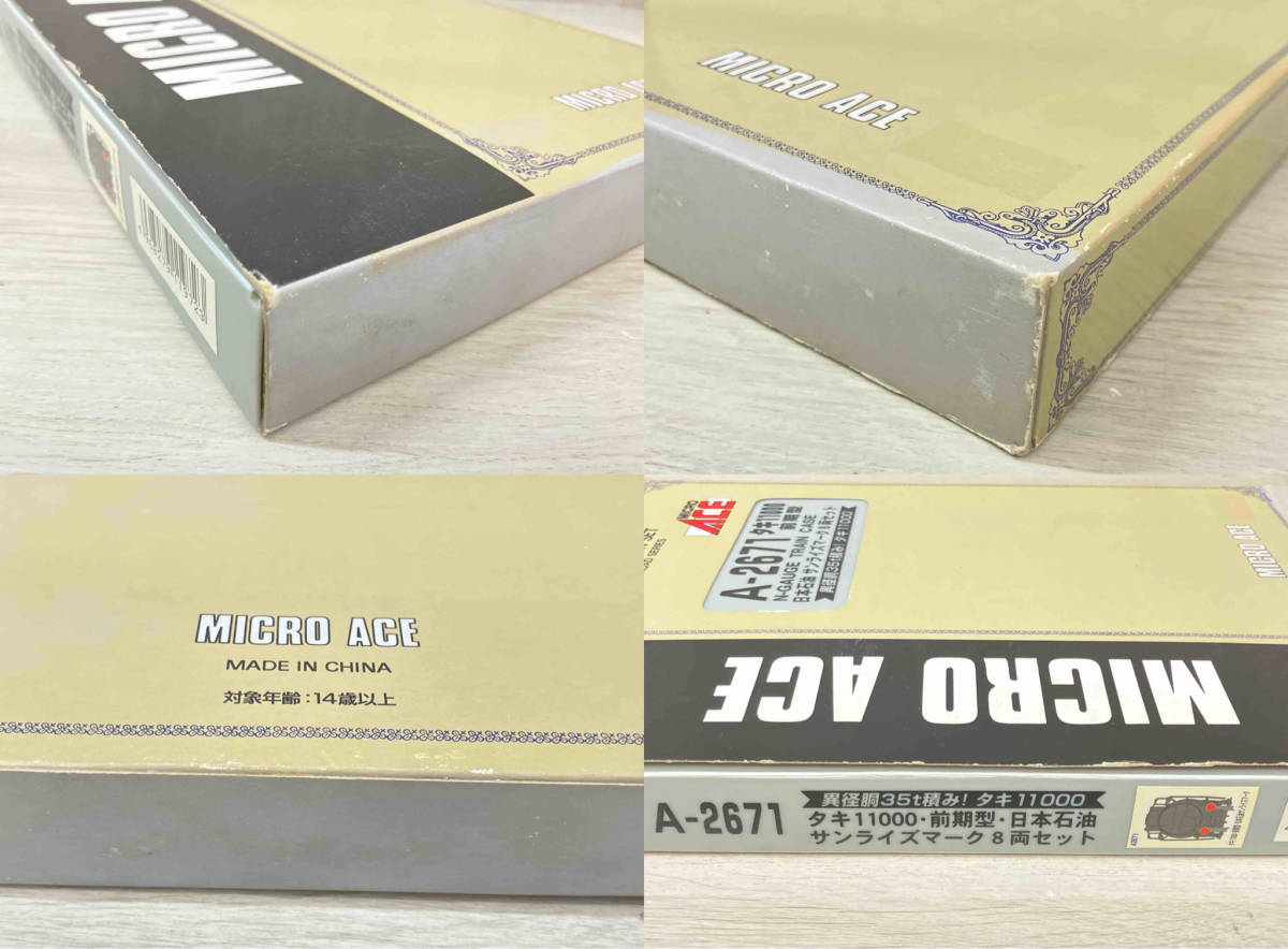 MICROACE マイクロエース Nゲージ A2671 タキ11000形・前期型 日本石油