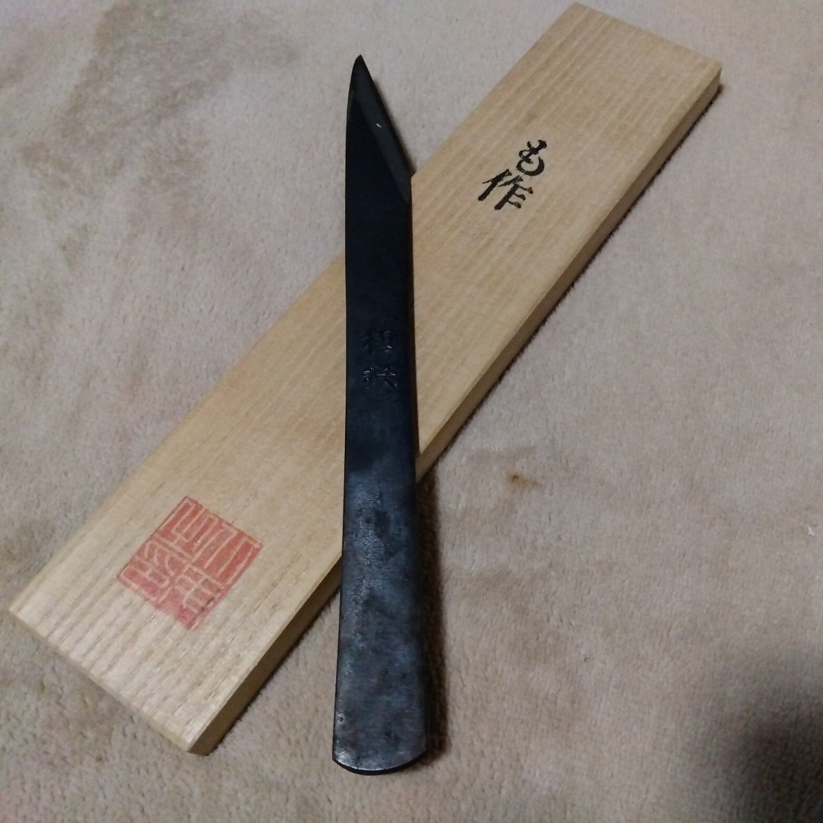 も作 小刀 和鉄 切り出し 小刀 手打ち 大工道具(大工道具一般)|売買されたオークション情報、yahooの商品情報をアーカイブ公開 ...