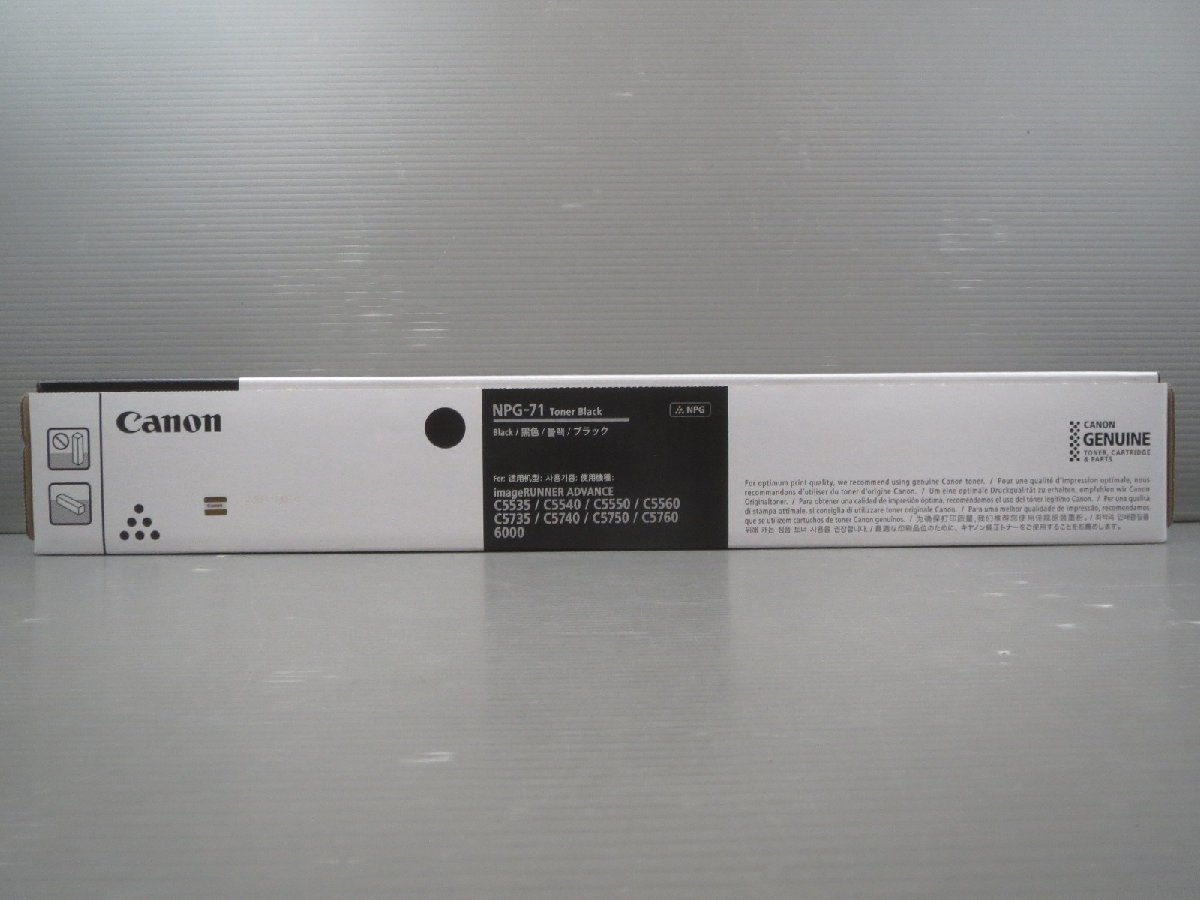 NPG-71 トナー Canon (キヤノン）純正 純正 | NPG71 ブラック キヤノン