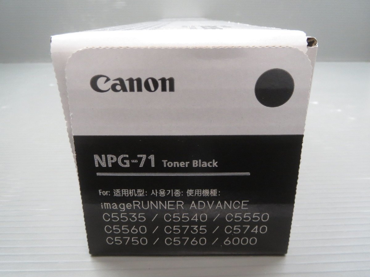 NPG-71 トナー Canon (キヤノン）純正 純正 | NPG71 ブラック キヤノン
