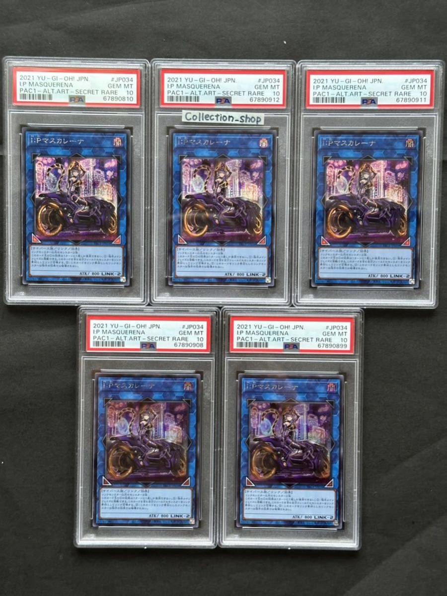 幻の『カオス・ソルジャー』GETキャンペーン第1弾 当選品 中箱未開封品