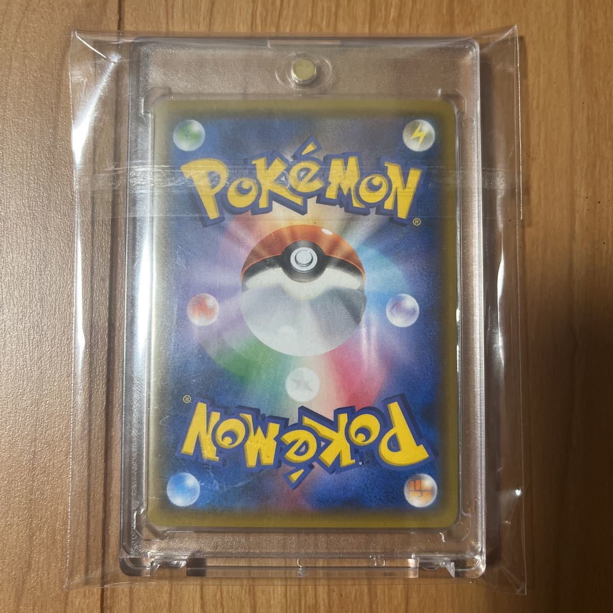 1円スタート】ポケモンカード 061/055 SR SA スペシャルアート 