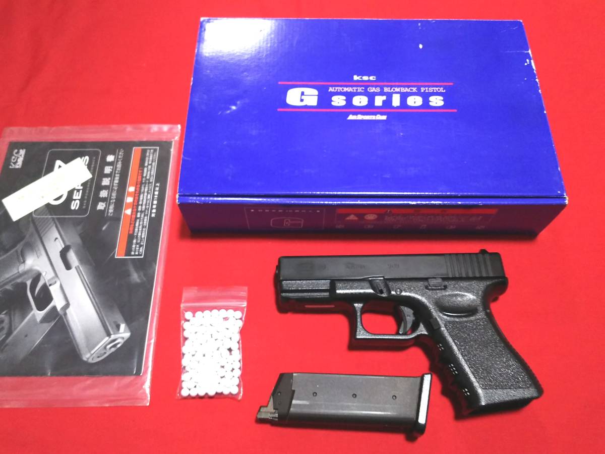 KSC GLOCK19 スライドHW グロック ガスブローバック リアル刻印入り
