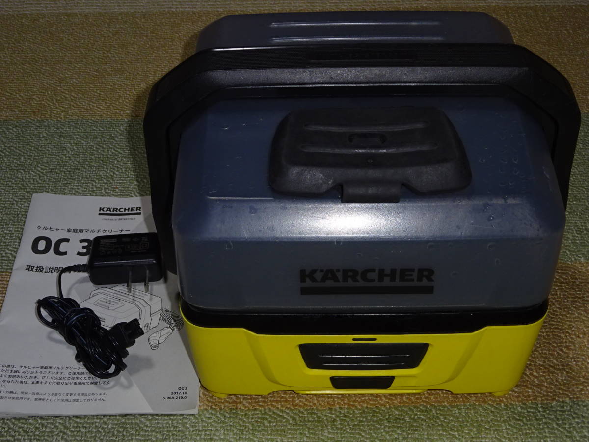 ケルヒャ－マルチクリ－ナ－