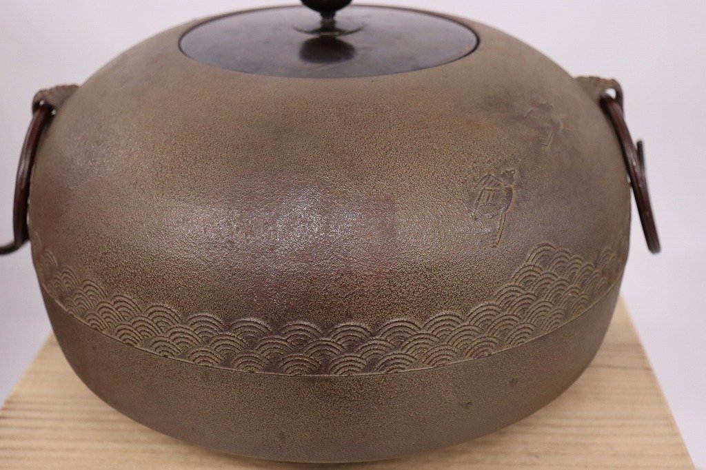 釜師 門脇喜平造 尻張釜（共箱） 茶道具 【公式通販】