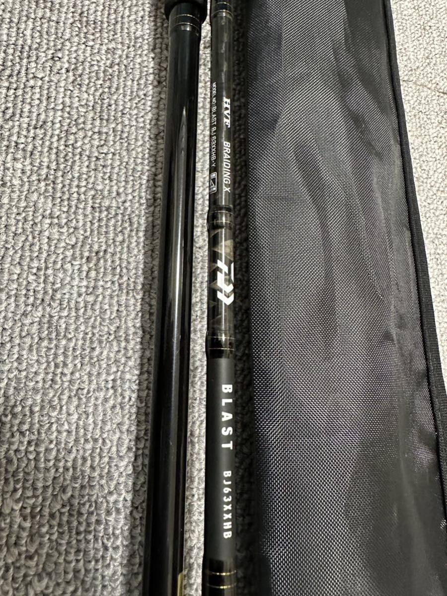 DAIWA BLAST BJ63XXHB ショアジギングロッド | ダイワ ブラスト