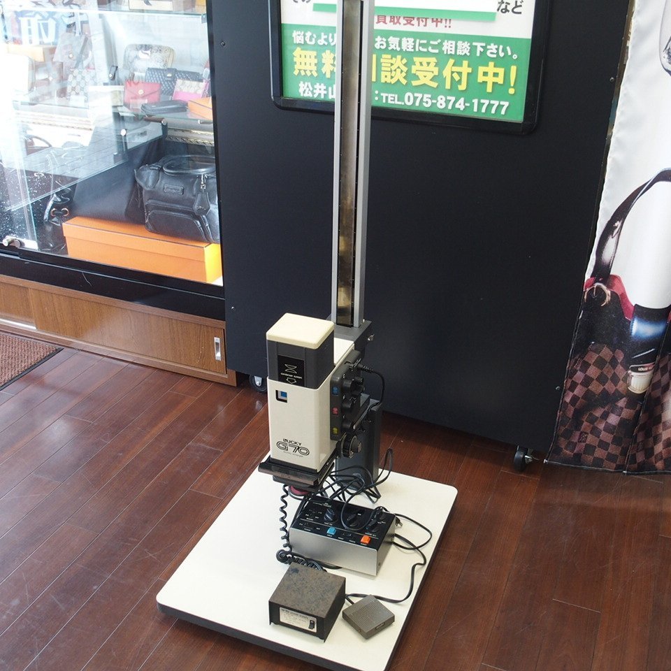 m001l Omote 【引取限定】藤本写真工業 写真引き伸ばし機 LUCKY G70 